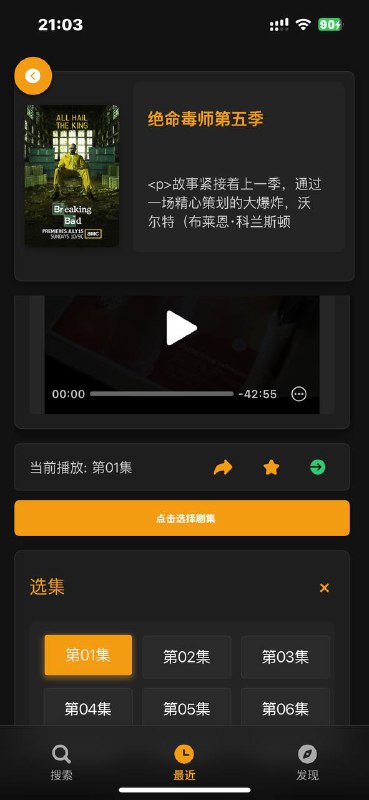#QuantumultX #Loon  #视频聚合 #VidSheep✅  VidSheep V2.0👤  脚本作者:  @Sheepfj🔄  更新内容: • 兼容Shadowrocket、Surge自测 • 增加了一些个性化设置 • 自设壁纸或每日更换来自bing壁纸 • 剧集详情中增加收藏与分享 • 优化页面布局与操作逻辑 • 更新了大量源，支持设置默认选择源➡️  导入配置脚本圈X:  点击导入Loon:  长按复制小火箭:  点击🌐  在线地址:  长按复制💻  使用浏览器打开在线链接进行观看，可添加到主屏幕方便后续打开✈️ 导航  💬 群组  🤖 投稿  🎁 福利