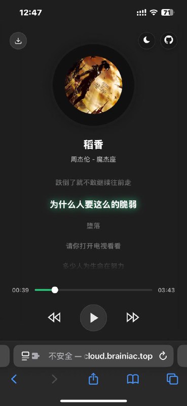 #快捷指令1️⃣.帮作者GitHub点点关注，求求了（接口维护真的挺耗时间的）2️⃣.点击保存即用（快捷指令-音乐播放器）🌼加入群聊分享你的创意，反馈，测试指令🌸快捷指新更新地址