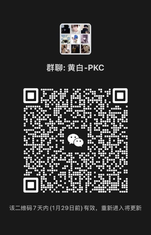 #PKC  #聚合API #SheepAPI #PKC接口配置免费组合接口，适用于微信PKC插件1.帮作者GitHub点点关注，求求了（接口维护真的挺耗时间的）2.在系统绑定你的deepseek_apikey，复制返回的接口链接3.按照图片，在PKC设置图一图二，两条关键词自动回复4.自定义接口Api-->文本Api-->接口1中填写复制的接口（图片api一样操作）配置教程#PKC  #聚合API #SheepAPI #PKC接口配置免费组合接口，适用于微信PKC插件1.帮作者GitHub点点关注，求求了（接口维护真的挺耗时间的）2.在系统绑定你的deepseek_apikey，复制返回的接口链接3.按照图片，在PKC设置图一图二，两条关键词自动回复4.自定义接口Api-->文本Api-->接口1中填写复制的接口（图片api一样操作）配置教程
