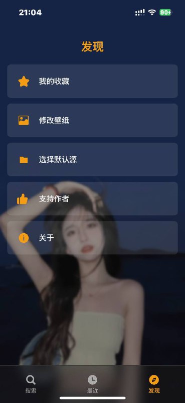 #QuantumultX #Loon  #视频聚合 #VidSheep✅  VidSheep V2.0👤  脚本作者:  @Sheepfj🔄  更新内容: • 兼容Shadowrocket、Surge自测 • 增加了一些个性化设置 • 自设壁纸或每日更换来自bing壁纸 • 剧集详情中增加收藏与分享 • 优化页面布局与操作逻辑 • 更新了大量源，支持设置默认选择源➡️  导入配置脚本圈X:  点击导入Loon:  长按复制小火箭:  点击🌐  在线地址:  长按复制💻  使用浏览器打开在线链接进行观看，可添加到主屏幕方便后续打开✈️ 导航  💬 群组  🤖 投稿  🎁 福利