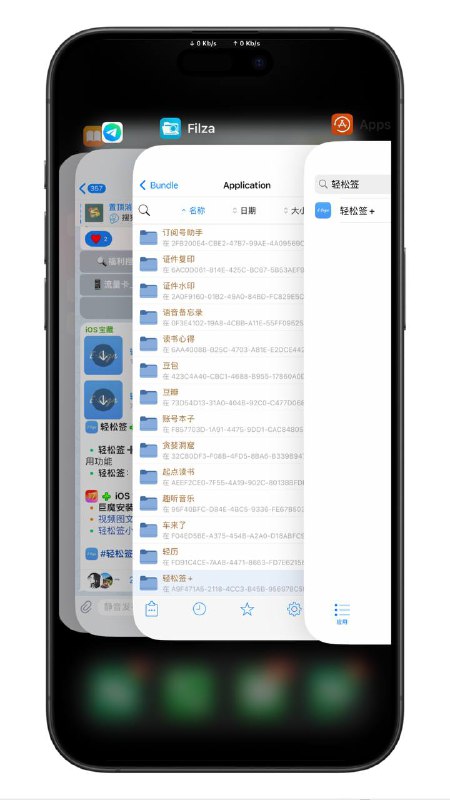 ✒️ 补充图文教程巨魔更新轻松签➕⚙️ 简易安装方式🟠巨魔安装 轻松签➕最新版🟠🅰️ 搜索 ✒️ 程序包 💠 轻松签➕🟠Esign.app ➠  esignhelper ℹ️ ➠ 所有者root ➠用户组都选择0 ➠ 储存🟠重启轻松签+，成功涅槃