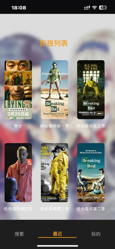 #QuantumultX #Loon  #视频聚合 #VidSheep✅  VidSheep V1.0👤  脚本作者:  @Sheepfj💬  更新内容:  适配  圈X  &&  Loon  美化页面,增强用户体验🗒  使用说明:⭕️  圈 X:  点击安装🎈  Loon: 复制脚本🌐  浏览链接:  长按复制浏览器打开链接，添加到主屏幕✈️ 导航  💬 群组  🤖 投稿  🎁 福利