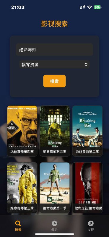 #QuantumultX #Loon  #视频聚合 #VidSheep✅  VidSheep V2.0👤  脚本作者:  @Sheepfj🔄  更新内容: • 兼容Shadowrocket、Surge自测 • 增加了一些个性化设置 • 自设壁纸或每日更换来自bing壁纸 • 剧集详情中增加收藏与分享 • 优化页面布局与操作逻辑 • 更新了大量源，支持设置默认选择源➡️  导入配置脚本圈X:  点击导入Loon:  长按复制小火箭:  点击🌐  在线地址:  长按复制💻  使用浏览器打开在线链接进行观看，可添加到主屏幕方便后续打开✈️ 导航  💬 群组  🤖 投稿  🎁 福利
