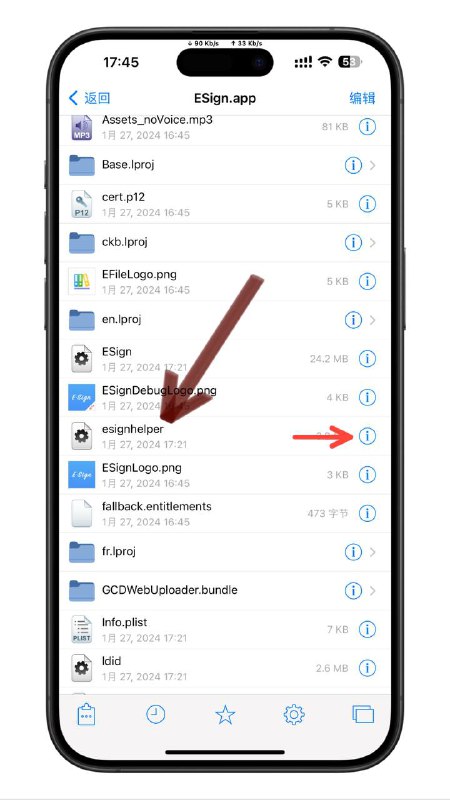 ✒️ 补充图文教程巨魔更新轻松签➕⚙️ 简易安装方式🟠巨魔安装 轻松签➕最新版🟠🅰️ 搜索 ✒️ 程序包 💠 轻松签➕🟠Esign.app ➠  esignhelper ℹ️ ➠ 所有者root ➠用户组都选择0 ➠ 储存🟠重启轻松签+，成功涅槃