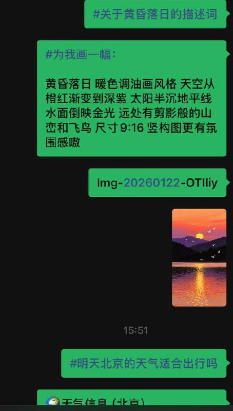 #PKC  #聚合API #SheepAPI #PKC接口配置免费组合接口，适用于微信PKC插件1.帮作者GitHub点点关注，求求了（接口维护真的挺耗时间的）2.在系统绑定你的deepseek_apikey，复制返回的接口链接3.按照图片，在PKC设置图一图二，两条关键词自动回复4.自定义接口Api-->文本Api-->接口1中填写复制的接口（图片api一样操作）配置教程#PKC  #聚合API #SheepAPI #PKC接口配置免费组合接口，适用于微信PKC插件1.帮作者GitHub点点关注，求求了（接口维护真的挺耗时间的）2.在系统绑定你的deepseek_apikey，复制返回的接口链接3.按照图片，在PKC设置图一图二，两条关键词自动回复4.自定义接口Api-->文本Api-->接口1中填写复制的接口（图片api一样操作）配置教程