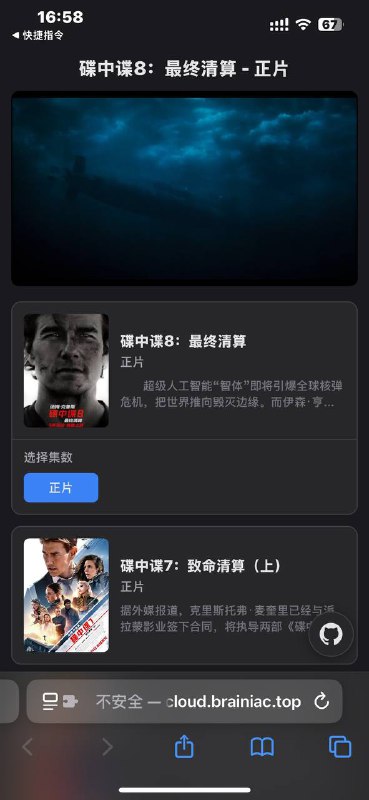 #快捷指令1.帮作者GitHub点点关注，求求了（接口维护真的挺耗时间的）2.点击保存快捷指令-影视聚合