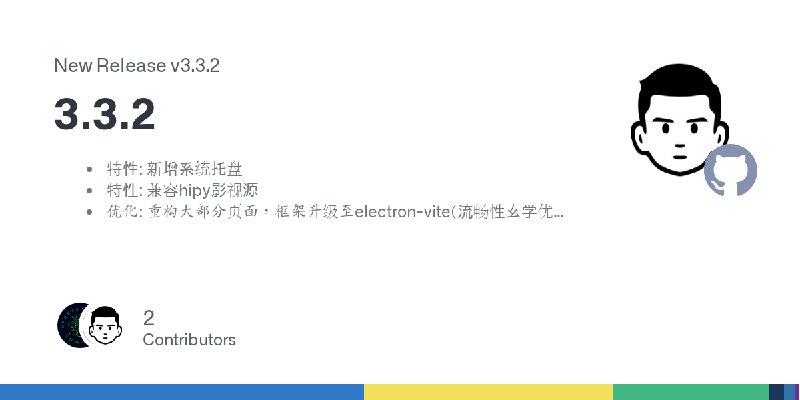 Release 3.3.2 · Hiram-Wong/zyfun