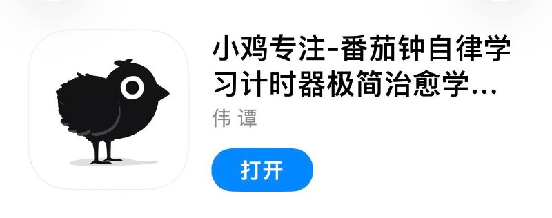 #脚本 #QuantumultX #Loon #Surge #Shadowrocket #Stash #Crack #iTunes #效率 ✅  #小鸡专注📱  版本支持:  4.0.3👤  脚本作者:  @ddm1023🕒  更新日期:  2026-04-30📌  脚本功能:  永久会员❗️  使用声明:  仅供学习参考，请在下载后24小时内删除