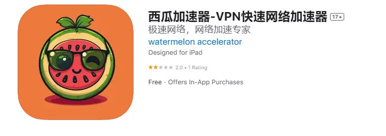 #脚本 #QuantumultX #Loon #Surge #Shadowrocket #Stash #Crack #学习✅  #西瓜加速器👤  脚本作者: @iu📌  脚本功能:  提取节点💳  特别说明: 会员只有十分钟 十分钟内提取完 自己研究怎么用 看👇我也不知道解密了咋用...⬇️  下载地址:  点我下载🔗  脚本链接:  点我复制🔄  脚本转换:  点击传送✈️ 导航  💬 群组  🤖 投稿  🎁 福利