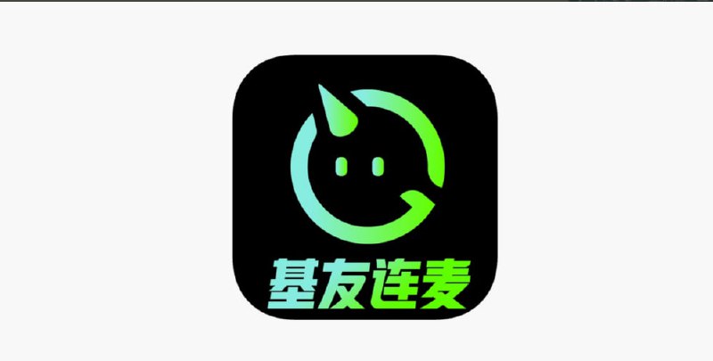 #脚本 #QuantumultX #Loon #Surge #Shadowrocket #Stash #Crack ✅  #柜柜-男同连麦👤  脚本作者: @anyeyey📌  脚本功能:  解锁部分会员权益💳  特别说明:  非一次性解锁⬇️  下载地址:  点我下载🔗  脚本链接:  点我复制🔄  脚本转换:  点击传送✈️ 导航  💬 群组  🤖 投稿  🎁 福利