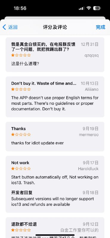 ▎ 留言区还有俩分钟下班，顺手翻了翻Loon的留言区大开眼界，心疼3K 1秒钟~🗒 标签: #瞎聊📢 频道: @me888888888888🎈 群组：