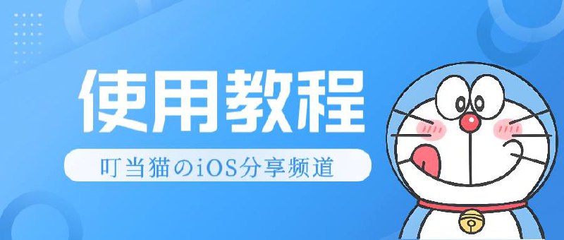 #TG📱 #TG敏感群组解除➡️ 支持平台: 电脑客户端/网页版🗒 使用说明: 点击左上角三横后按以下操作中文: 设置→隐私安全→开启
