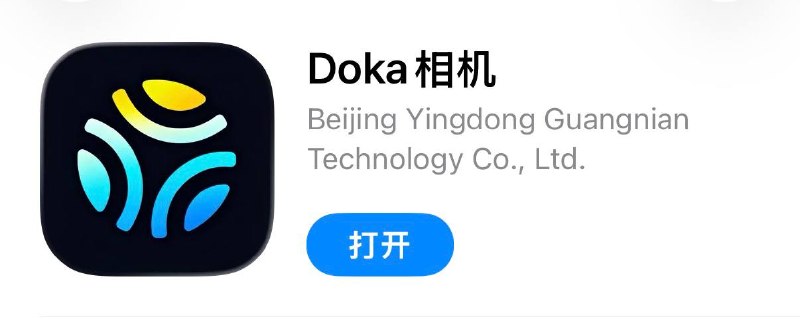 #脚本 #QuantumultX #Loon #Surge #Shadowrocket #Stash #Crack #相机 #摄影 ✅  #Doka相机📱  更新版本:  1.8.13👤  脚本作者:  @ddm1023🕒  更新日期:  2026-06-14📌  脚本功能: 解锁Pro❗️  使用声明:  仅供学习参考，请在下载后24小时内删除