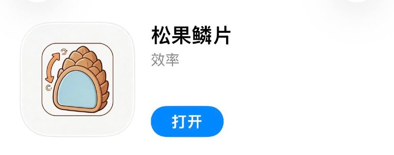 #伪装 #伪装软件 #视频 #影视 #追剧 #观影神器✅  #可可影视⬇️  下载地址:  点击下载🛡  广告净化:  点击跳转🗒  使用说明:  打开APP → [💬反馈] → 反馈内容输入[C1] → 点击提交反馈 → 关闭App等待5-6分钟后再次打开即可使用/如打开没变身请静待片刻即可❗️  失败处理:划掉后台关闭代理工具后再测试一遍