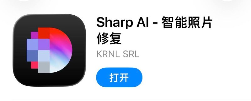 #脚本 #QuantumultX #Loon #Surge #Shadowrocket #Stash #Crack #Revenuecat #照片 #AI #摄影 ✅  #SharpAI-智能照片修复📱  更新版本:  3.4.0👤  脚本作者:  @ddm1023🕒  更新日期:  2026-06-08📌  脚本功能:  解锁Pro❗️  使用声明:  仅供学习参考，请在下载后24小时内删除
