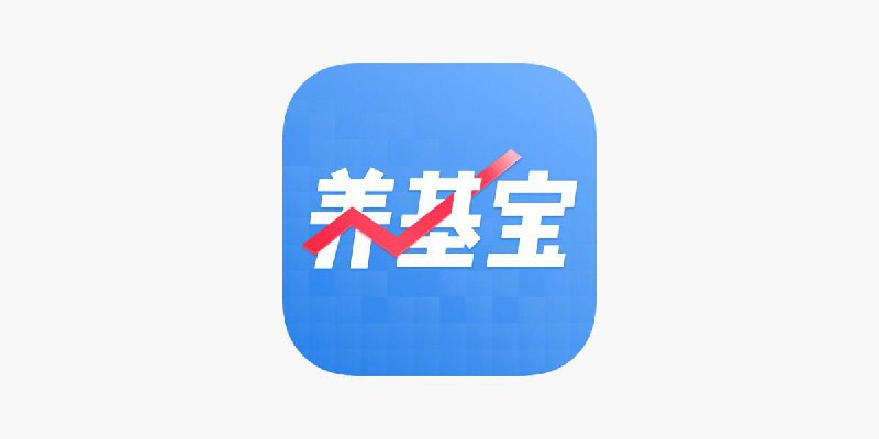 #脚本 #QuantumultX #Shadowrocket #Loon #Surge #Stash #Crack #其他▎项目名称： 养基宝▎脚本作者： @chxm1023▎脚本功能： 解锁永久会员▎特别说明： 解锁部分功能，非一次性解锁，先开启规则，在进入软件即可！▎下载地址： 