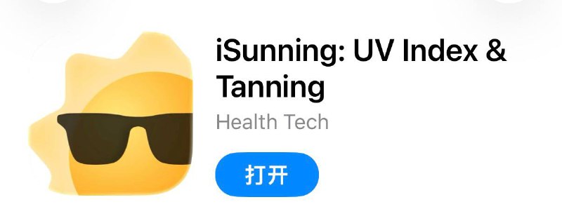 #脚本 #QuantumultX #Loon #Surge #Shadowrocket #Stash #Crack #iTunes #工具 ✅  #iSunning📱  版本支持:  1.1.6👤  脚本作者:  @ddm1023🕒  更新日期:  2026-01-18📌  脚本功能:  解锁高级版❗️  使用声明:  仅供学习参考，请在下载后24小时内删除