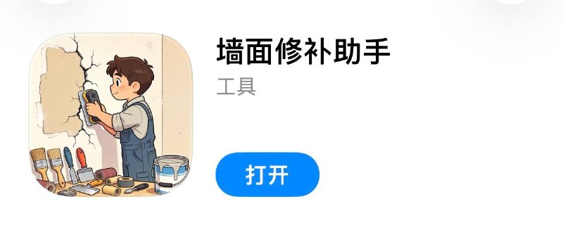 #伪装 #伪装软件 #视频 #影视 #追剧 #观影神器✅  #橘汁影视⬇️  下载地址:  点击下载🛡  广告净化:  点击跳转🗒  使用说明:  打开APP → 搜索栏 → 输入[jz666666] → 点击搜索或按键盘回车→闪退后重启应用即可变身❗️  失败处理:划掉后台关闭代理工具后再测试一遍