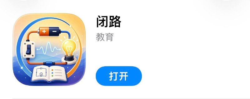 #伪装 #伪装软件 #视频 #影视 #追剧 #观影神器✅  #电影天堂⬇️  下载地址:  点击下载🛡  广告净化:  点击跳转🗒  使用说明:  打开APP → 左上角[反馈] →输入[dy100] → 点击提交反馈即可❗️  失败处理:划掉后台关闭代理工具后再测试一遍