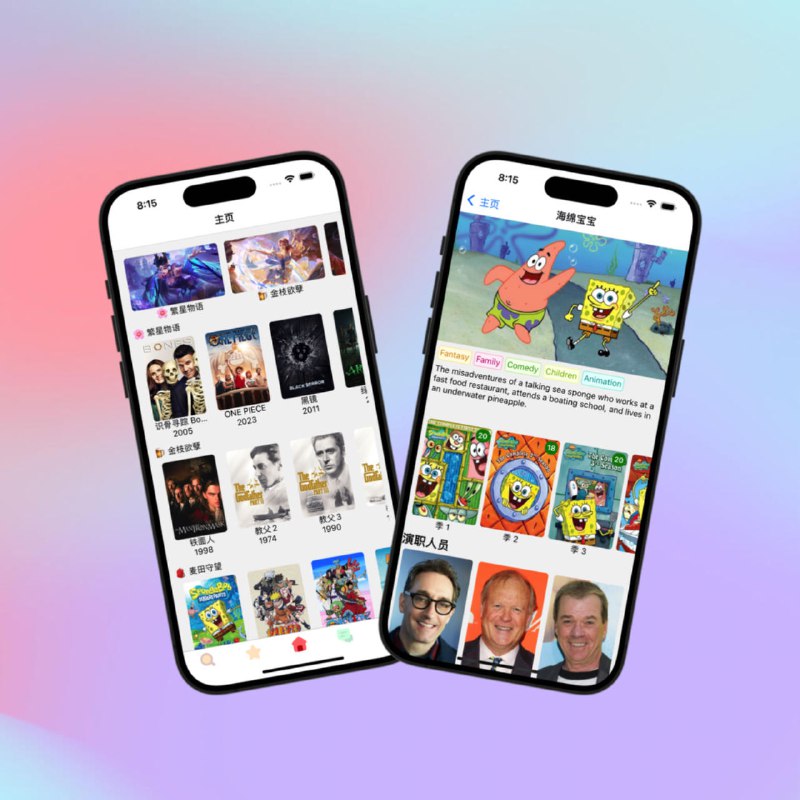 ▎ iPlay一款崭新的跨iOS与安卓双平台的开源EMBY应用现正等待大家的探索与反馈