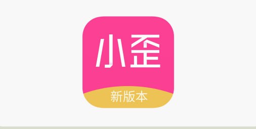 #脚本 #QuantumultX #Shadowrocket #Loon #Surge #Stash #Crack ▎项目名称:  #小歪微商▎脚本作者:  @ios151▎脚本功能:  解锁会员▎特别说明:  非一次性解锁，先开启规则，在进入软件即可！▎下载地址:  点击下载▎脚本链接:  长按复制▎脚本转换:  点击传送✈️ 导航  💬 群组  🤖 投稿  🎁 福利