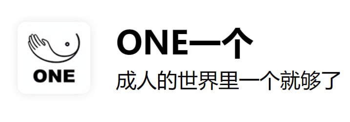 #one 致敬Yuheng&苍井灰灰官网地址： yg.one主要功能：影视娱乐精选：精选成人电影、探花和纪录片脚本说明：1.解锁部分付费及部分会员视频（如需完美破解 请加入付费群）2.非一次性解锁3.仅供测试 请勿贩卖特别强调：⚠️⚠️⚠️⚠️⚠️⚠️先登录 缓存数据到本地 然后退后台打开脚本重新进入即可QuanX脚本（其他代理工具通用）