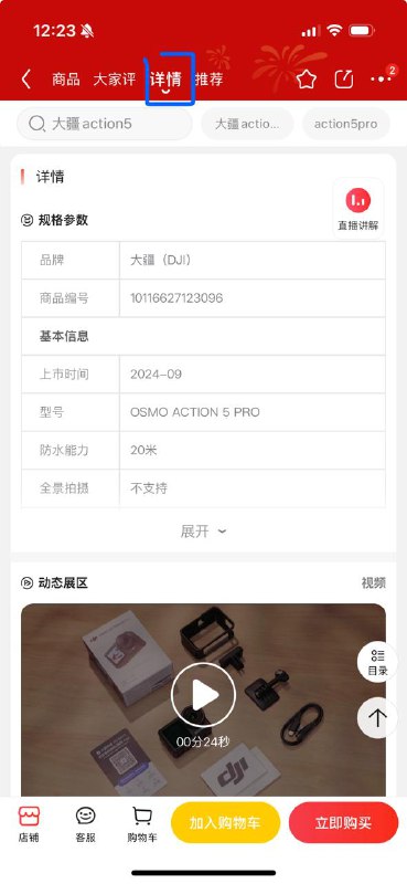 京东比价，点击产品详情触发通知，确保Loon的通知已开启，支持最新版本（13.8.2）的京东客户端，点击直接安装Loon插件京东比价，点击产品详情触发通知，确保Loon的通知已开启，支持最新版本（13.8.2）的京东客户端，点击直接安装Loon插件
