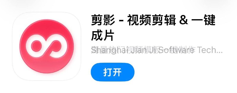 #脚本 #QuantumultX #Loon #Surge #Shadowrocket #Stash #Crack #iTunes #摄影 #视频  ✅  #剪影-视频剪辑&一键成片📱  版本支持:  5.12.6👤  脚本作者:  @ddm1023🕒  更新日期:  2026-04-17📌  脚本功能:  解锁VIP❗️  使用声明:  仅供学习参考，请在下载后24小时内删除