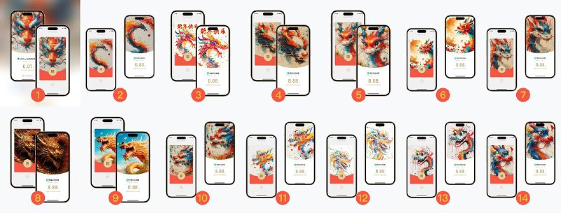 ▎ 微信红包封面 隔壁的Jimmy 正在抽好看的🐲年红包封面 👉 