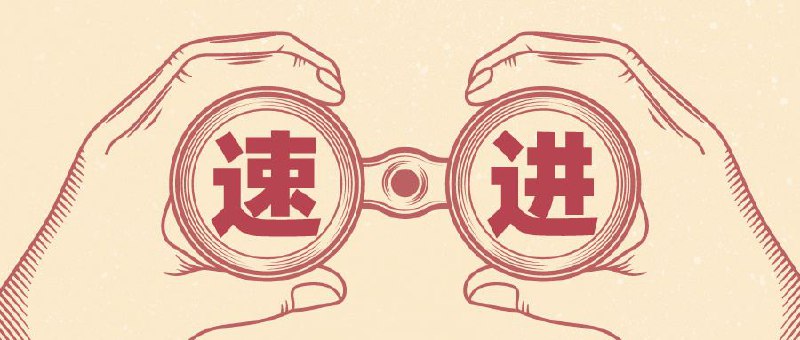 ▎ 元宵节奖品公布奖品不多，逼逼现在去调试机器人，预计10分钟后群内抽奖，今晚10点开奖会穿插「空手而归奖」和「干瞪眼奖」在奖品中间，祝大家好运🎁 「本频道保留奖品——空手而归奖」🎁 「本频道保留奖品——干瞪眼奖」🎁 「APTV」软件兑换码🎁 「XPTV」软件兑换码🎁 「CMSPlayer」软件兑换码🎁 「ToMemo」软件兑换码🎁 「LePlayer」软件兑换码🎁 「Zfusetv」软件兑换码🎁 「Vidplay」软件兑换码（年度）🎁 「Lok Board」软件兑换码（年度）🎁 「Mac Dockx」软件激活码❗️领奖规则：为避免大家熬夜，请开奖以后半个小时联系@imbbbbb_bot，逾期奖品作废回流奖池，供群组那快抽使用，参与即同意规则～🗒 标签:  #抽奖预告📢 频道: @me888888888888🎈 群组：