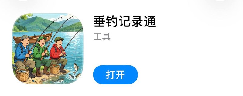 #伪装 #伪装软件 #视频 #影视 #追剧 #观影神器✅  #华谊影视⬇️  下载地址:  点击下载🛡  广告净化:  点击跳转🗒  使用说明:  打开APP → 搜索栏 → 输入[hy11111] → 点击搜索或按键盘回车→闪退后重启应用即可变身❗️  失败处理:划掉后台关闭代理工具后再测试一遍