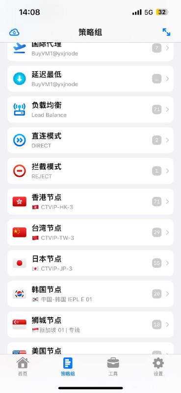#懒人配置——————————————懒人配置：Stash： 长按复制——————————————#懒人配置——————————————懒人配置：Stash： 长按复制——————————————