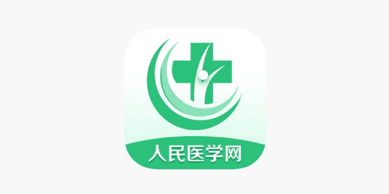 #脚本 #QuantumultX #Loon #Surge #Shadowrocket #Stash #Crack ✅  #医学直播课堂-人民医学网👤  脚本作者:  @ios151解锁部分付费课程,具体那些自测,不挨个举例⬇️  下载地址:  点我下载🔗  脚本链接:  点我复制🔄  脚本转换:  点击传送✈️ 导航  💬 群组  🤖 投稿  🎁 福利