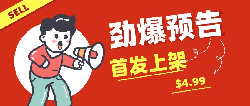 ▎ 大头菜播放器官方社群：