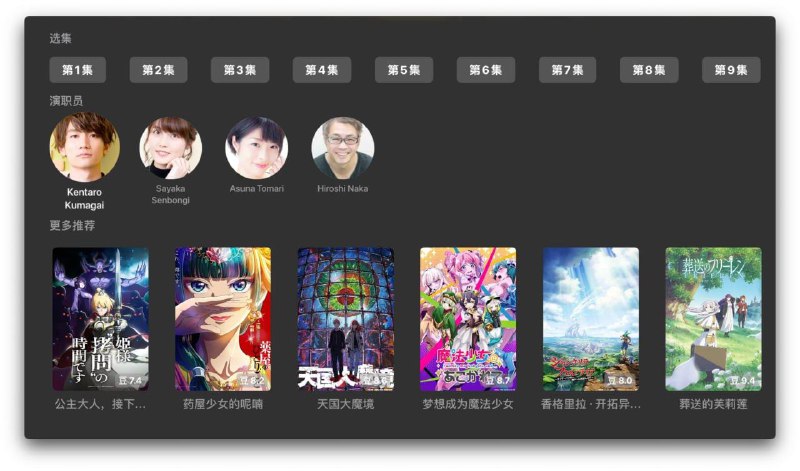 ▎ XPTV不要 $ 999，也不要 $ 399，只需$3.99，新版详情页带回家软件已经停更，谭总已经跑路，还在犹豫什么？快来上当车吧～👇👇👇