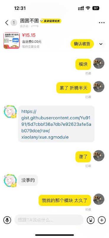 这是谁