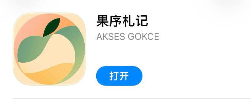 #伪装 #伪装软件 #视频 #影视 #追剧 #观影神器✅  #瓜子影视⬇️  下载地址:  点击下载🛡  广告净化:  点击跳转🗒  使用说明:  打开链接 