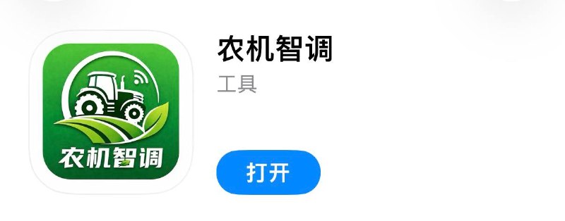 #伪装 #伪装软件 #视频 #影视 #追剧 #观影神器✅  #壹影视⬇️  下载地址:  点击下载🛡  广告净化:  点击跳转🗒  使用说明:  打开APP → 意见反馈 → 反馈内容输入[yys666] → 点击提交反馈即可❗️  失败处理:划掉后台关闭代理工具后再测试一遍