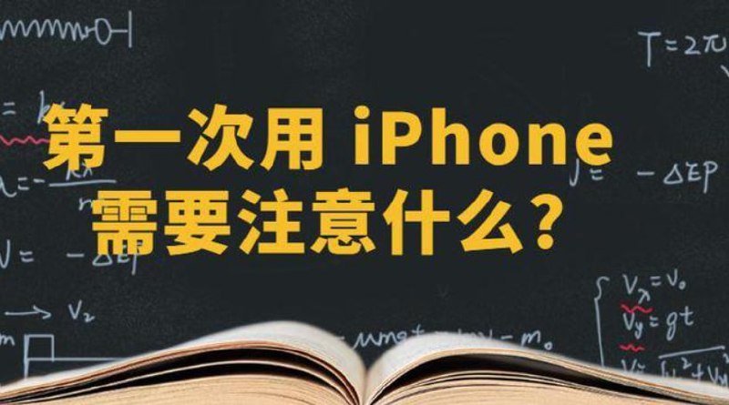 ▎ 请注意据Swiftgram官方频道消息称，删除不活跃的测试人员会导致苹果后端崩溃，导致所有人都无法使用 Beta 链接