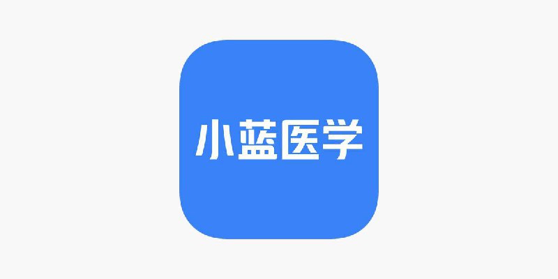 蓝基因 的解密教程 密钥由@三岁提供 教程由@ios151编写 转载请注明用途：把解密的内容修改数值以后返回给原来的响应，达到解锁的效果项目下载：点我下载1.打开解密加密网址 