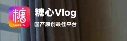#糖心 #糖心视频 #糖心Vlog会员视频解锁金币视频解锁付费视频解锁尤物圈未解锁去除垃圾广告下载地址 : 脚本里边有地址随时变化注意脚本注释转载标准来源 接口不再开放脚本地址 : 