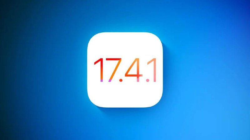 ❤️ 今天凌晨，苹果发布了 iOS 17.4.1 正式版更新，与上次更新时隔 16 天的时间，本次更新的版本号为：21E236