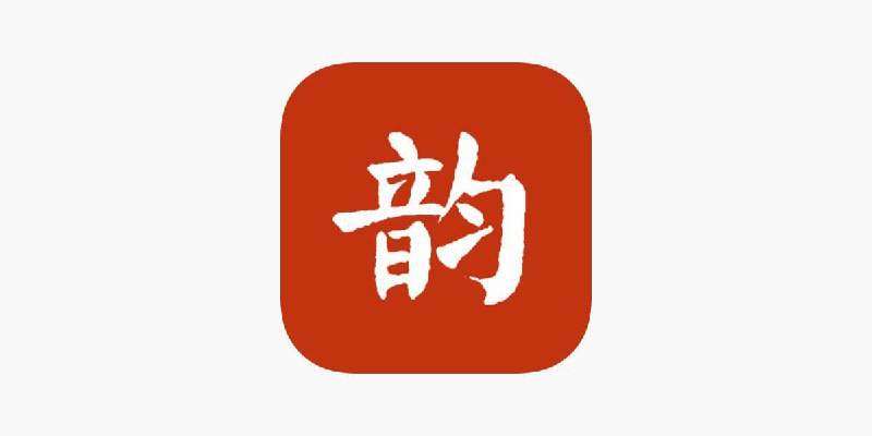 #脚本 #QuantumultX #Loon #Surge #Shadowrocket #Stash #Crack #教育✅  #诗词集韵👤  脚本作者:  @chxm1023📱  版本支持:  3.2📌  脚本功能:  解锁VIP⬇️  更新日期:  2024-03-11💳  特别说明:  非一次性解锁，先开启规则，在进入软件登录即可！⬇️  下载地址:  点击下载🔗  脚本链接:  长按复制🔄  脚本转换:  点击传送✈️ 导航  💬 群组  🤖 投稿  🎁 福利