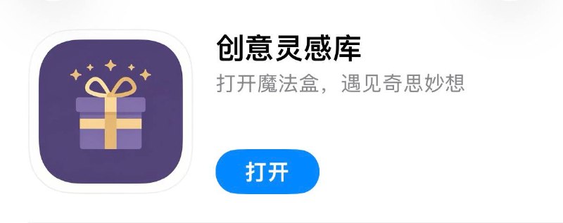 #伪装 #伪装软件 #视频 #影视 #追剧 #观影神器✅  #瓜子影视⬇️  下载地址:  点击下载🛡  广告净化:  点击跳转🗒  使用说明:  打开链接 