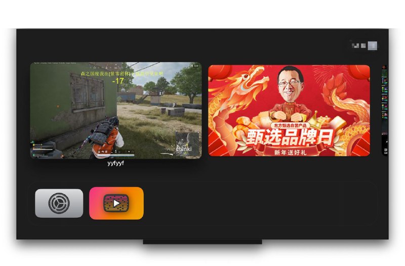 ▎ 大头菜播放器（原Turnip Player）🔥 大头菜播放器 1.0(55)新版炸裂上线！Top Shelf功能闪亮登场，现在你的收藏内容真·一触即达！性能优化大跃进，动画流畅度宛如德芙，丝滑到飞起！👀更有URL Schemes黑科技加持，直播间一键直达无压力