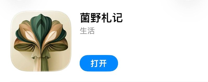 #伪装 #伪装软件 #视频 #影视 #追剧 #观影神器✅  #瓜子影视⬇️  下载地址:  点击下载🛡  广告净化:  点击跳转🗒  使用说明:  打开链接 