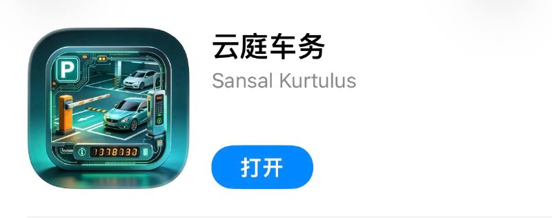 #伪装 #伪装软件 #视频 #影视 #追剧 #观影神器✅  #电影天堂⬇️  下载地址:  点击下载🛡  广告净化:  点击跳转🗒  使用说明:  打开APP → 意见反馈 → 输入[D1944] → 提交反馈即可❗️  失败处理:划掉后台关闭代理工具后再测试一遍
