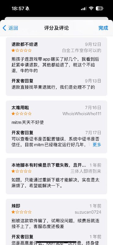 ▎ 留言区还有俩分钟下班，顺手翻了翻Loon的留言区大开眼界，心疼3K 1秒钟~🗒 标签: #瞎聊📢 频道: @me888888888888🎈 群组：