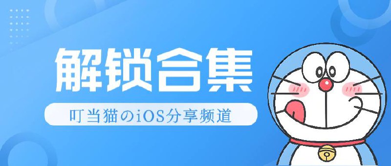 #脚本 #QuantumultX #Loon #Surge #Shadowrocket #Stash #Crack #Revenuecat #健康✅  #美食日记✅  #膳食计划员✅  #MedicationList-吃药啦✅  #购物清单✅  #PantryCheck👤  脚本作者:  @chxm1023🕒  更新日期:  2025-01-01📌  脚本功能:  解锁永久会员❗️  使用声明:  仅供学习参考，请在下载后24小时内删除