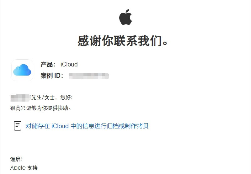 ▎ 花一分钟给你们讲一个悲伤的故事各位股东，还记得前两天逼逼遭遇Infuse那令人头大的问题不？时至今日，这谜一般的难题仍未曾被攻克